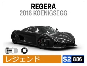 REGERA
