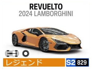 REVUELTO
