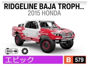 RIDGELINE BAJA TROPHY