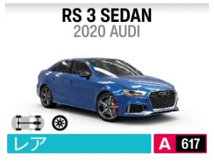 RS 3 SEDAN