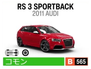 RS 3 SPORTBACK