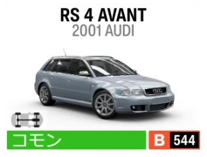RS 4 AVANT