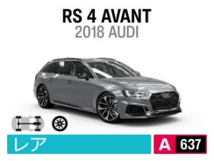 RS 4 AVANT