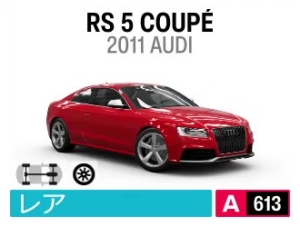 RS 5 COUPE