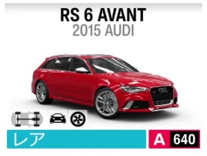 RS 6 AVANT