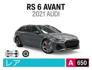 RS 6 AVANT