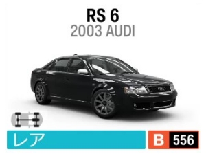 RS 6