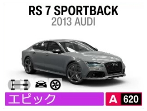 RS 7 SPORTBACK