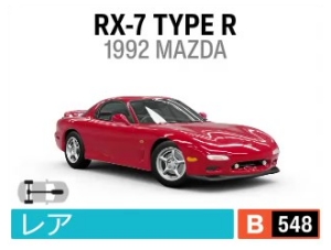 RX-7 TYPE R