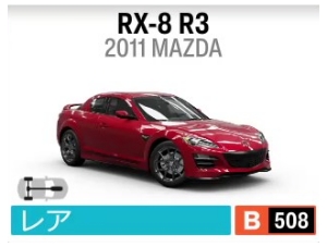 RX-8 R3