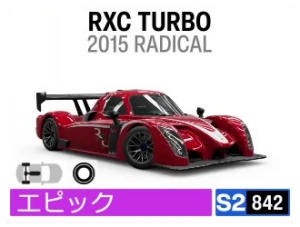 RXC TURBO