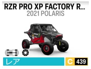 RZR PRO XP FACTORY RACING LIMITED EDITION