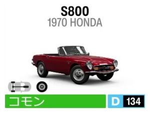 S800