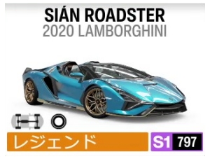 SIÁN ROADSTER
