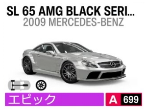 SL 65 AMG BLACK SERIES