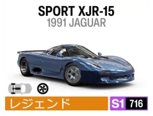 SPORT XJR-15
