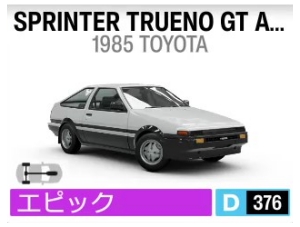 SPRINTER TRUENO GT APEX