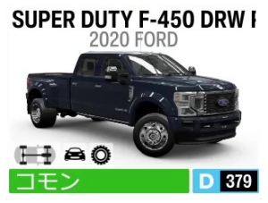 SUPER DUTY F-450 DRW PLATINUM