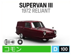SUPERVAN III