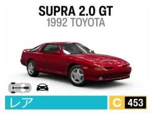 SUPRA 2.0 GT