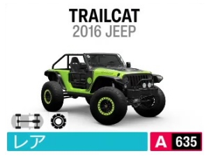 TRAILCAT