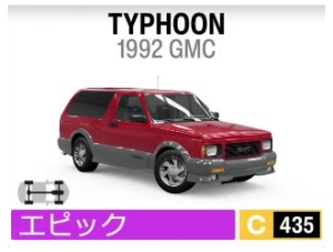 TYPHOON