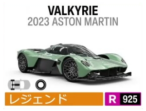 VALKYRIE