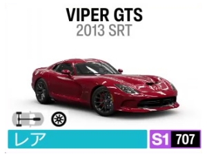 VIPER GTS
