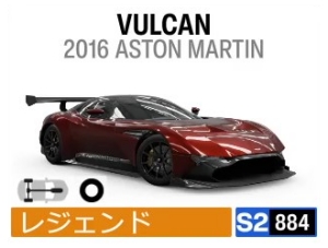 VULCAN