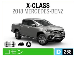 X-CLASS