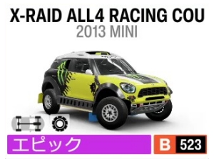 X-RAID ALL4 RACING COUNTRYMAN