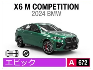 X6 M COMPETITON
