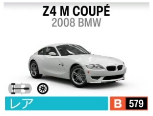 Z4 M COUPÉ