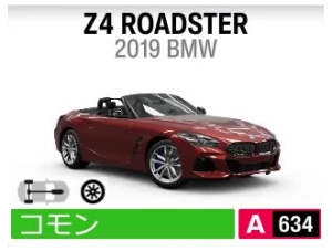 Z4 ROADSTER