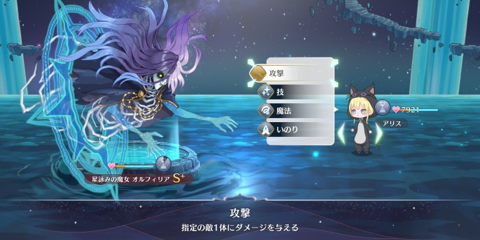 オルフィリア
