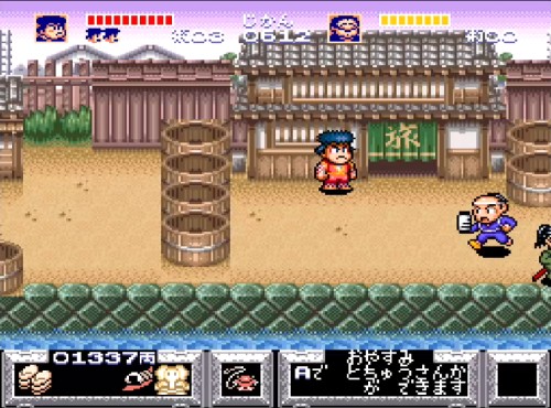 ゴエモン1-10
