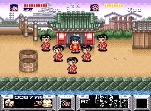 ゴエモン1-9
