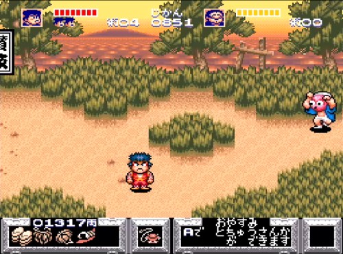 ゴエモン2-1