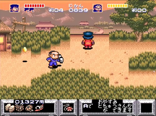 ゴエモン2-4