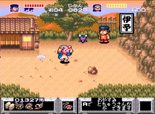 ゴエモン2-5