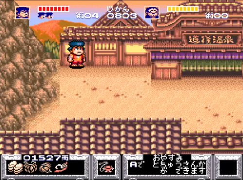 ゴエモン2-6