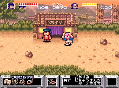 ゴエモン2-7