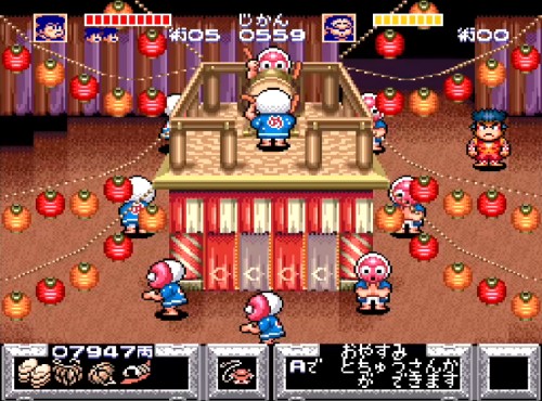 ゴエモン2-8