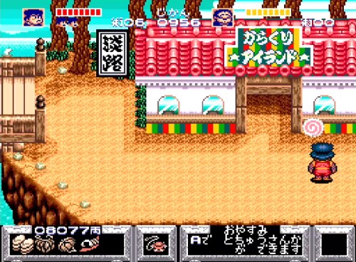 ゴエモン3-1