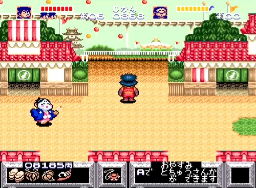 ゴエモン3-3