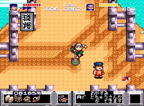 ゴエモン3-5