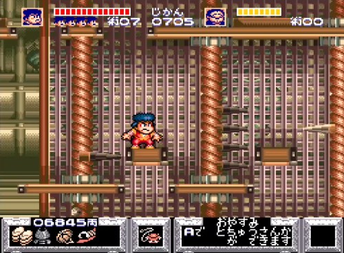 ゴエモン4-13