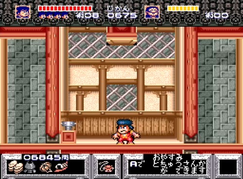 ゴエモン4-14