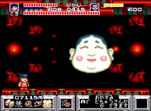 ゴエモン4-19