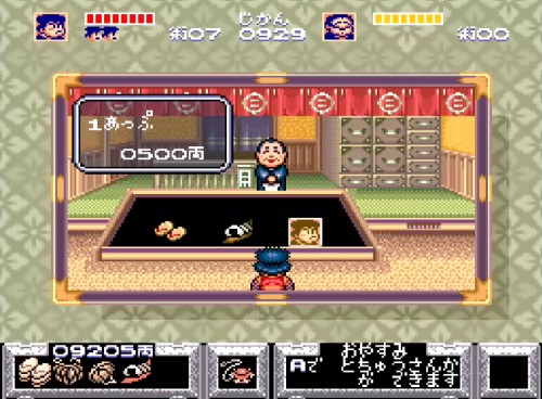 ゴエモン4-2